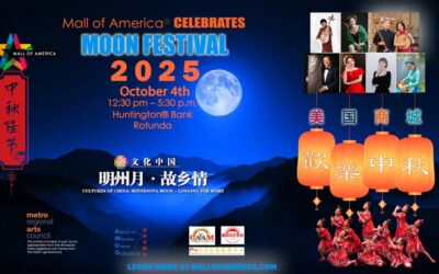 MOA:  Moon Festival 2025